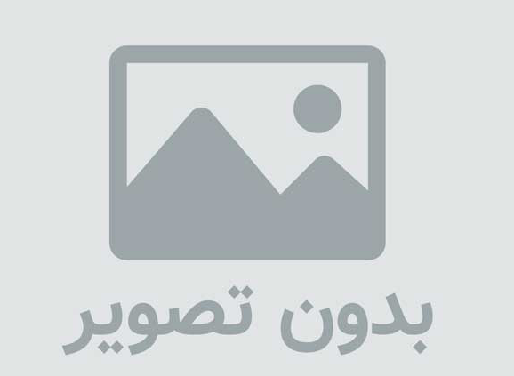 پایان نامه بررسی مخففات '